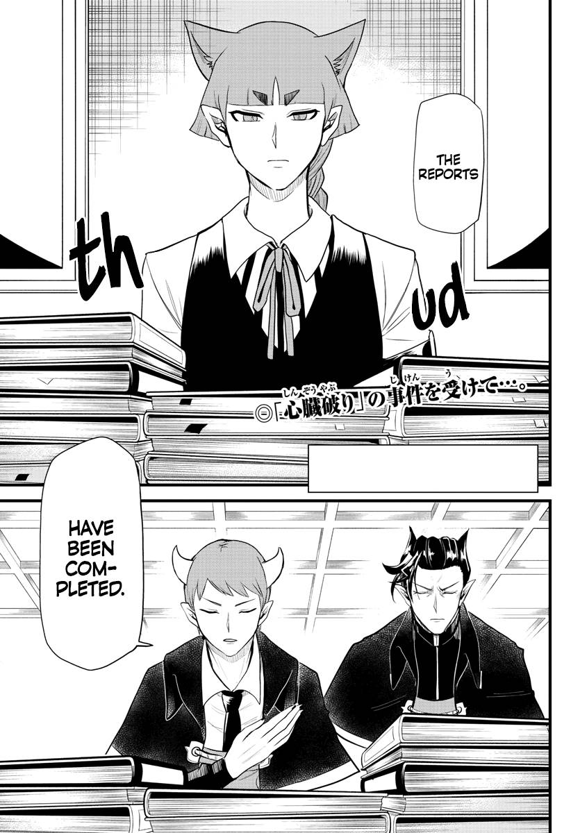 Mairimashita! Iruma-kun, Chapter 267 image 03